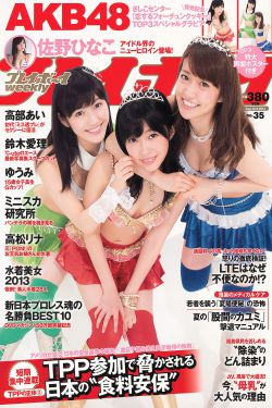 局长人妻互换不戴套